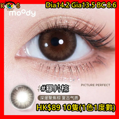 moody 1 Day Classic Picture Perfect 膠片棕 moody 1 Day Classic Picture Perfect 膠片棕